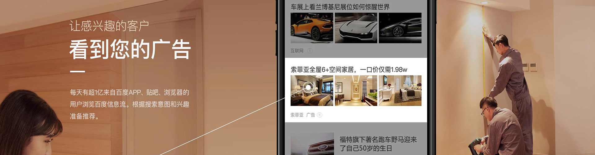 抚宁百度开户高返点