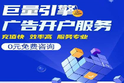 案例解读：信息流广告推广成功之道