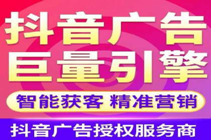 百度竞价广告的创意执行与运营效果展示